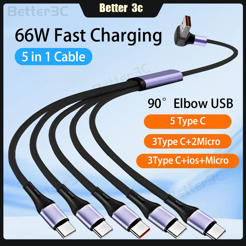 5 in 1 66W Fast Charging USB to Type C สายไนลอนทอด้าย Type C สายชาร์จ 90°สายเคเบิลข้อมูลการออกแบบข้อศอกสําหรับ ios15/Type C/Micro
