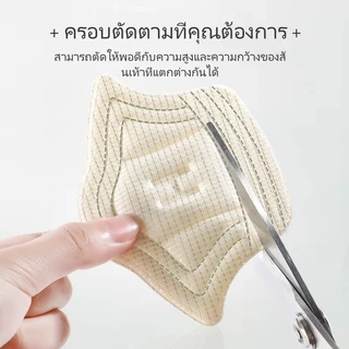 สติ๊กเกอร์ติดส้นเท้าสำหรับรองเท้ากีฬา อุปกรณ์กันตก และกันการสึกหรอ สติ๊กเกอร์ติดรองเท้าปรับขนาดได้ (แพ็ค2ชิ้น=1คู่)