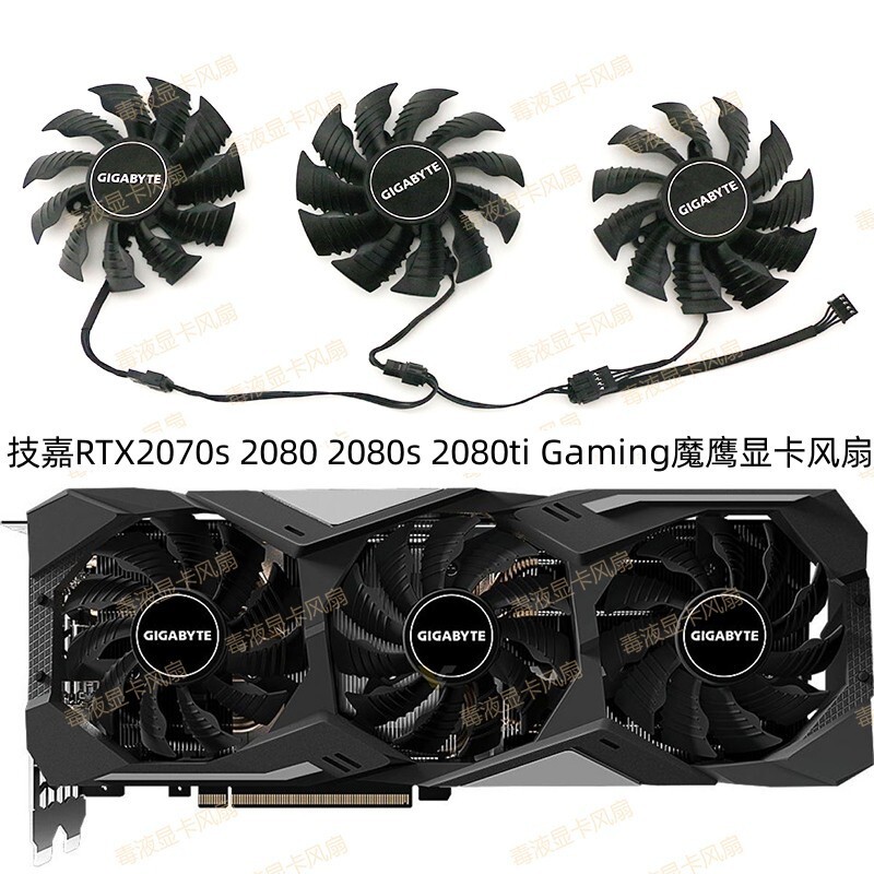 ((Gigabyte RTX 2070super 2080 2080s 2080ti Gaming oc Magic Eagle Graphics Fan ใหม่
