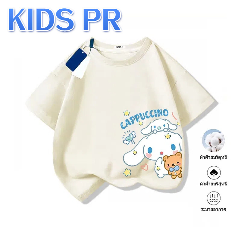 (จัดส่งตลอด 24 ชั่วโมง)KIDS PRINCESS เสื้อผ้าเด็ก เสื้อยืด เสื้อแขนสั้น  Kuromi ผ้าฝ้าย Melody สไตล์ลำลอง คอกลม