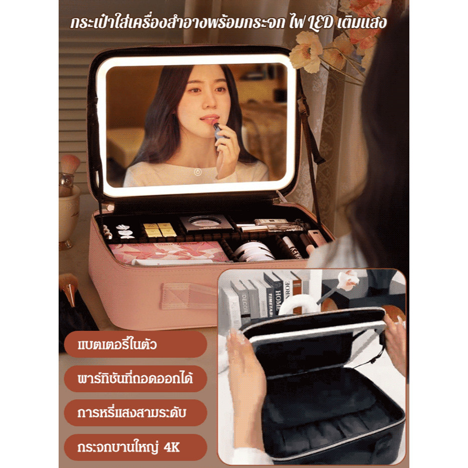 Travel Cosmetic Organizer with Led Lights with Mirror Fashion Cosmetic Organizer Cosmetic Bag