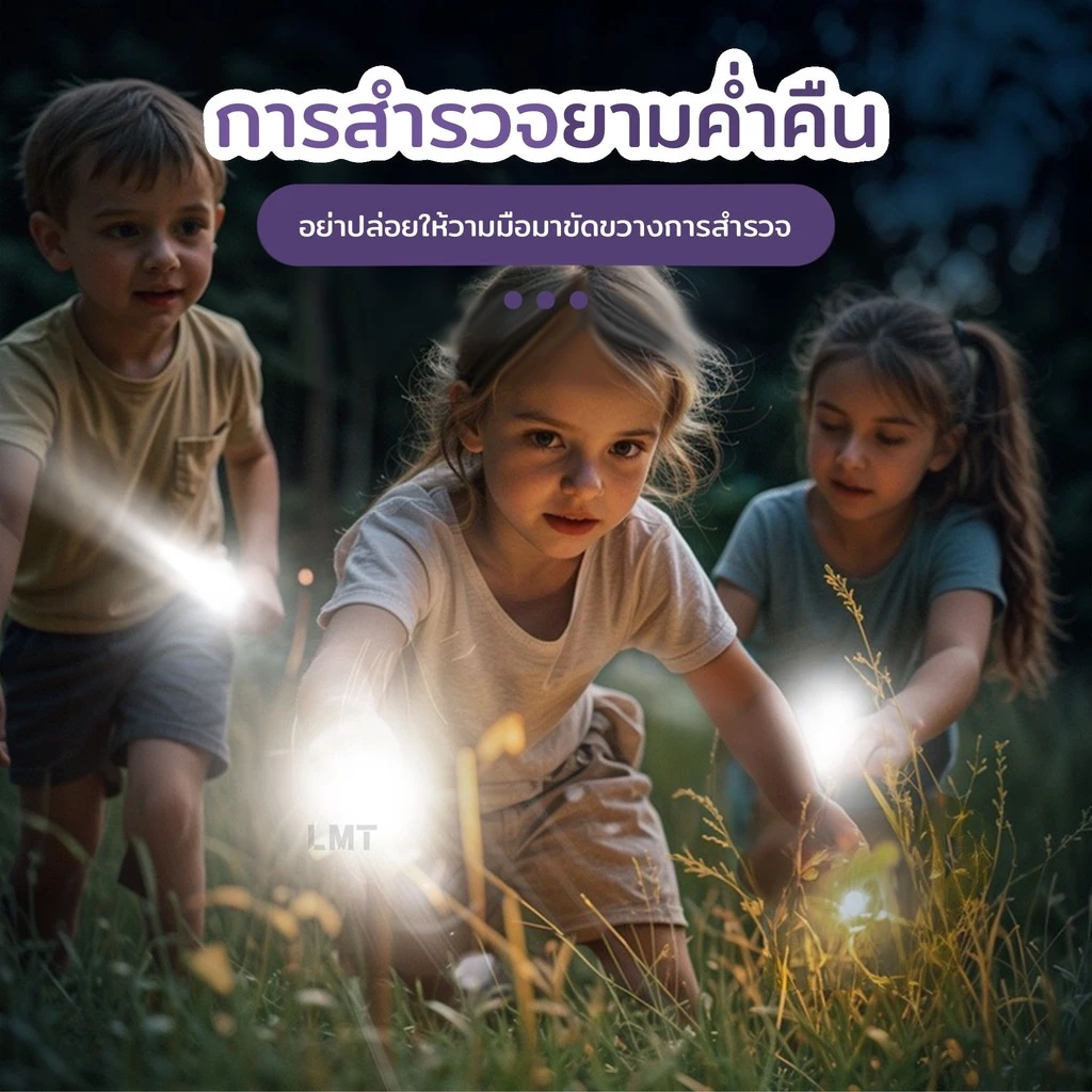 ไฟฉาย LED Smiling SHARK อเนกประสงค์ ชาร์จได้ กันน้ำ thumbnail 7
