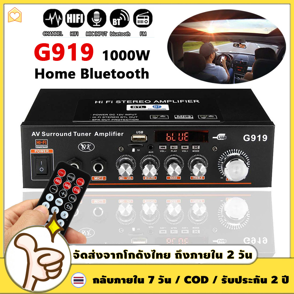 12V DC 220V 800W เครื่องขยายเสียงมินิบลูทู Bluetoothสเตอริโอ Mini Amplificador เครื่องขยายเสียง เครื่องเล่นเพลงสำหรับรถ