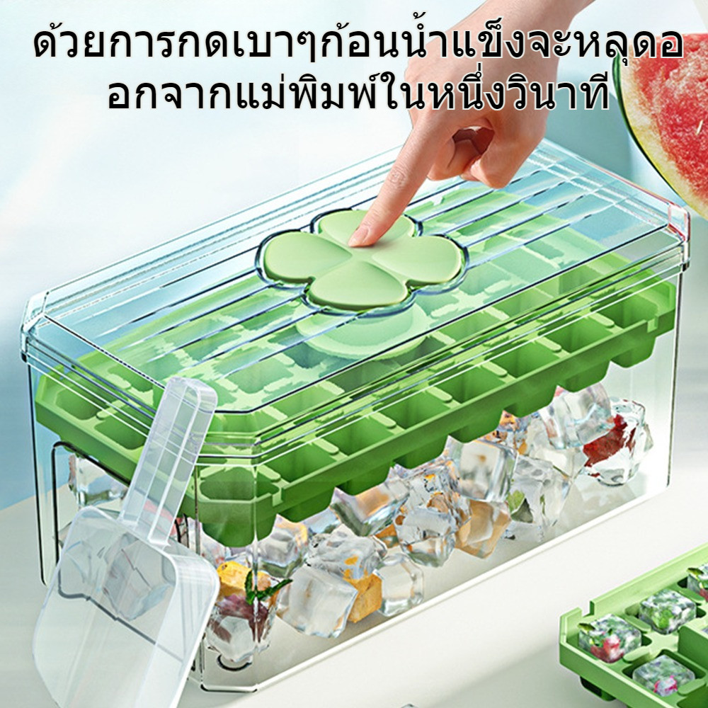 ถาดทำน้ำแข็ง แบบใหม่ ที่ทำน้ำแข็ง ถาดทำน้ำแข็ง 2 ชั้น ถาดน้ำแข็ง มีฝาปิด แม่พิมพ์ทำน้ำแข็ง 64/84 ช่อง
