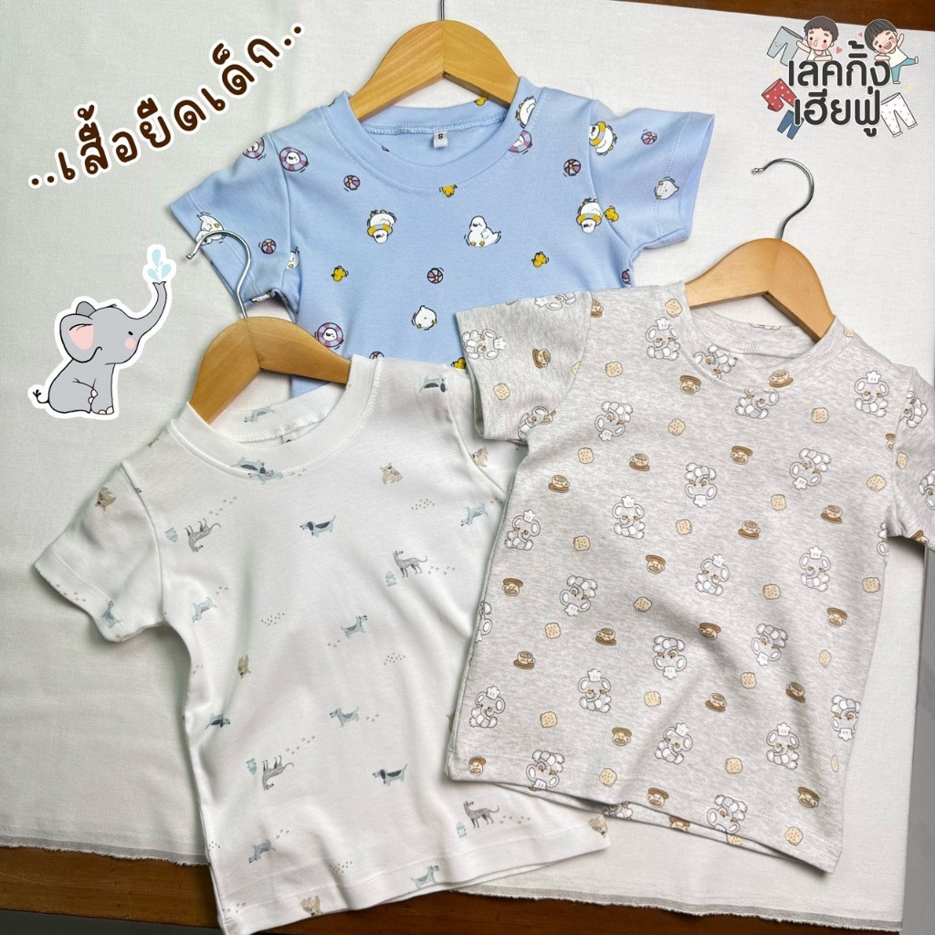 FUFU เสื้อผ้าแฟชั่นเด็ก เสื้อยืดเด็ก ''ลายการ์ตูน'' ขนาด S-XL เสื้อแขนสั้น ผ้าคอตตอน ยืดนุ่ม (TSF-Q)