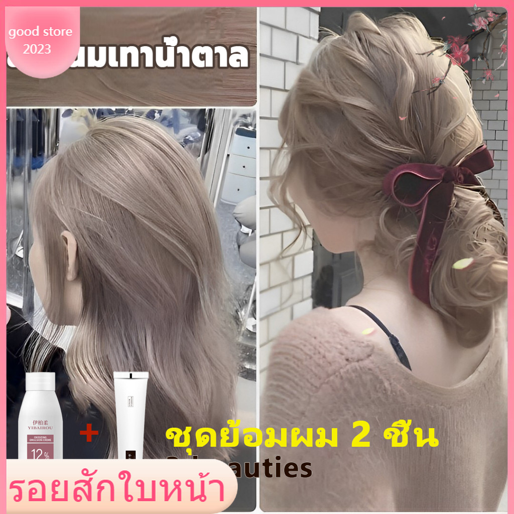 QIANJI/SHINAIZI👍 สีย้อมผม สีออกมาสม่ำเสมอ ไม่ระคายเคืองหนังศีรษะ ไม่ทำร้ายเส้นผม ยาย้อมผมพืช ครีมเปล