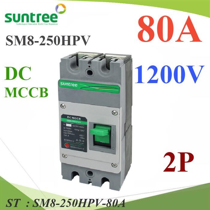 MCCB 550VDC 80A เบรกเกอร์ไฟฟ้า DC Solar SUNTREE รุ่น SM8-250HPV รุ่น SM8-250HPV-80A