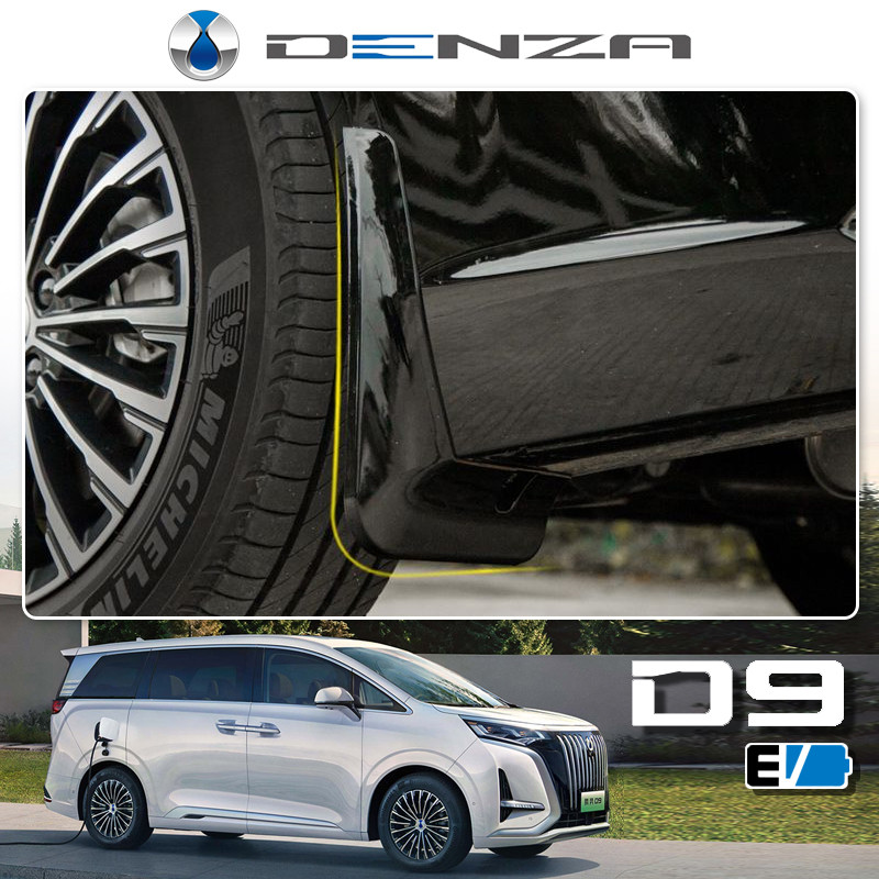 Denza d9 EV/BYD MPV พร้อมสี Mudguard Tengshi d9 รถพิเศษเฉพาะด้านหน้าด้านหลังล้อ Mudguard หนังสินค้าอะไหล่รถยนต์ Original รถสี