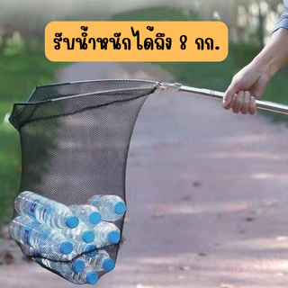 🥕🥕สวิงตักปลา ยืดหดได้ กระชอนตักปลา อุปกรณ์ตกปลา แบบพับเก็บได้ G0008