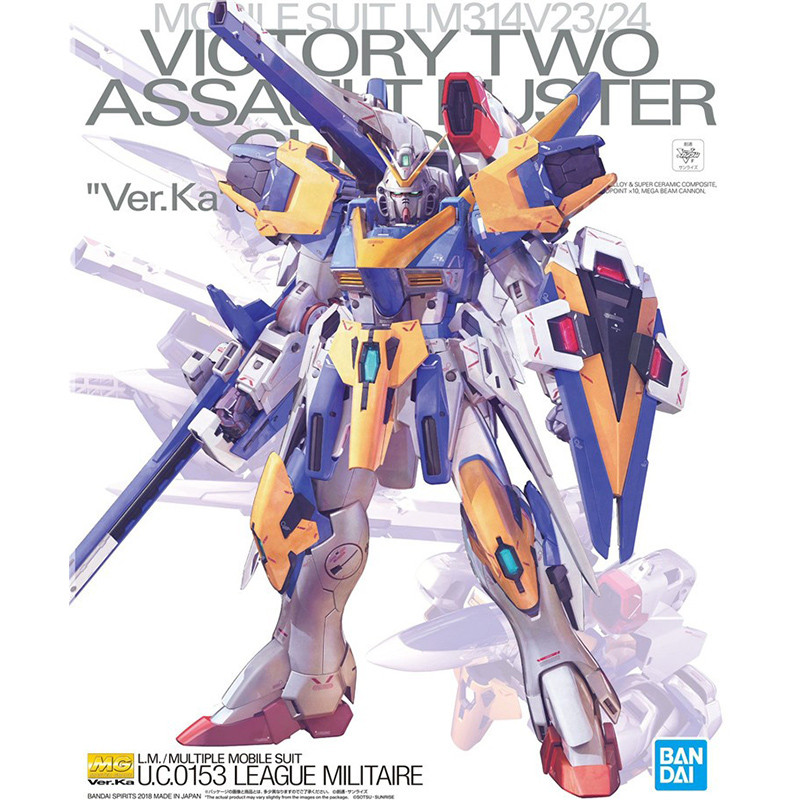 Bandai GUNDAM ประกอบรุ่น MG 1/100 V2 AB อุปกรณ์ขยายรุ่น KA อุปกรณ์เต็มรูปแบบ V2 แอนิเมชั่นสินค้าของส