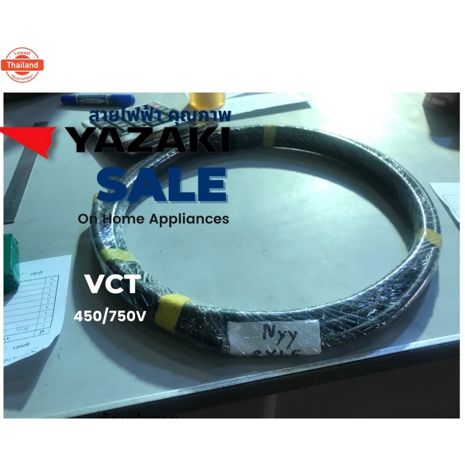 YAZAKI  VCT, VCT-G , NYY NYY-G มีหลายขนาด อัพเดทตลอด priceพิเศษ ไม่ตัด