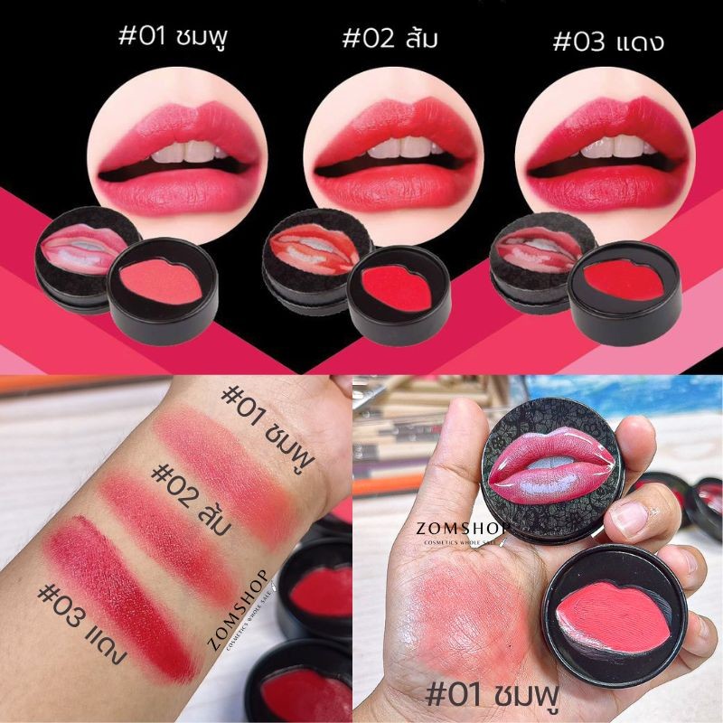 OBUSE ลิปสติกเนื้อครีม【โอบิวซ์ ไอรอน บ็อกซ์ 】Obuse Iron Box Lipstick