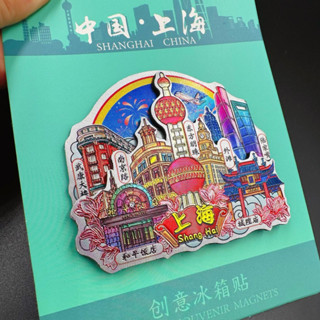 แม่เหล็กติดตู้เย็นแม่เหล็กติดตู้เย็นเซี่ยงไฮ้ของที่ระลึกสำหร…