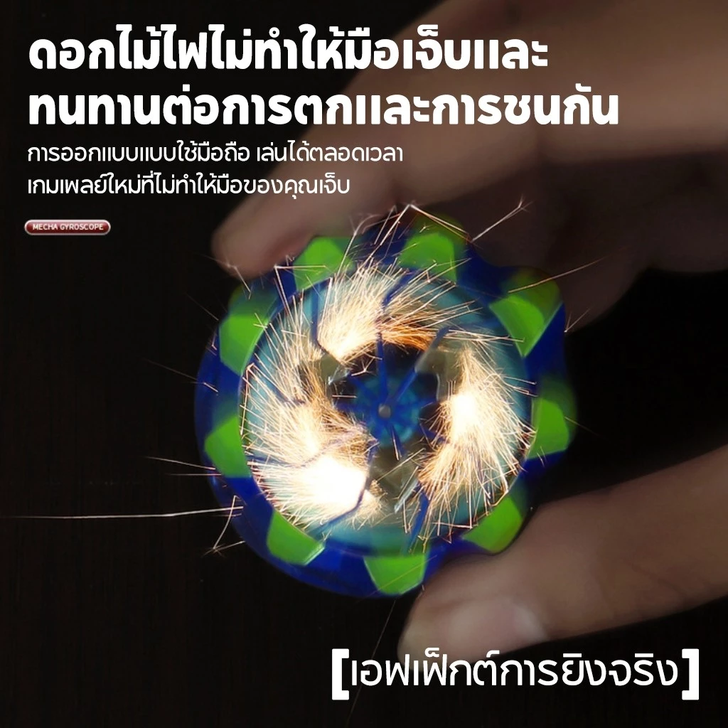 ลูกข่างหมุนเรืองแสงของเล่นเด็ก thumbnail 9