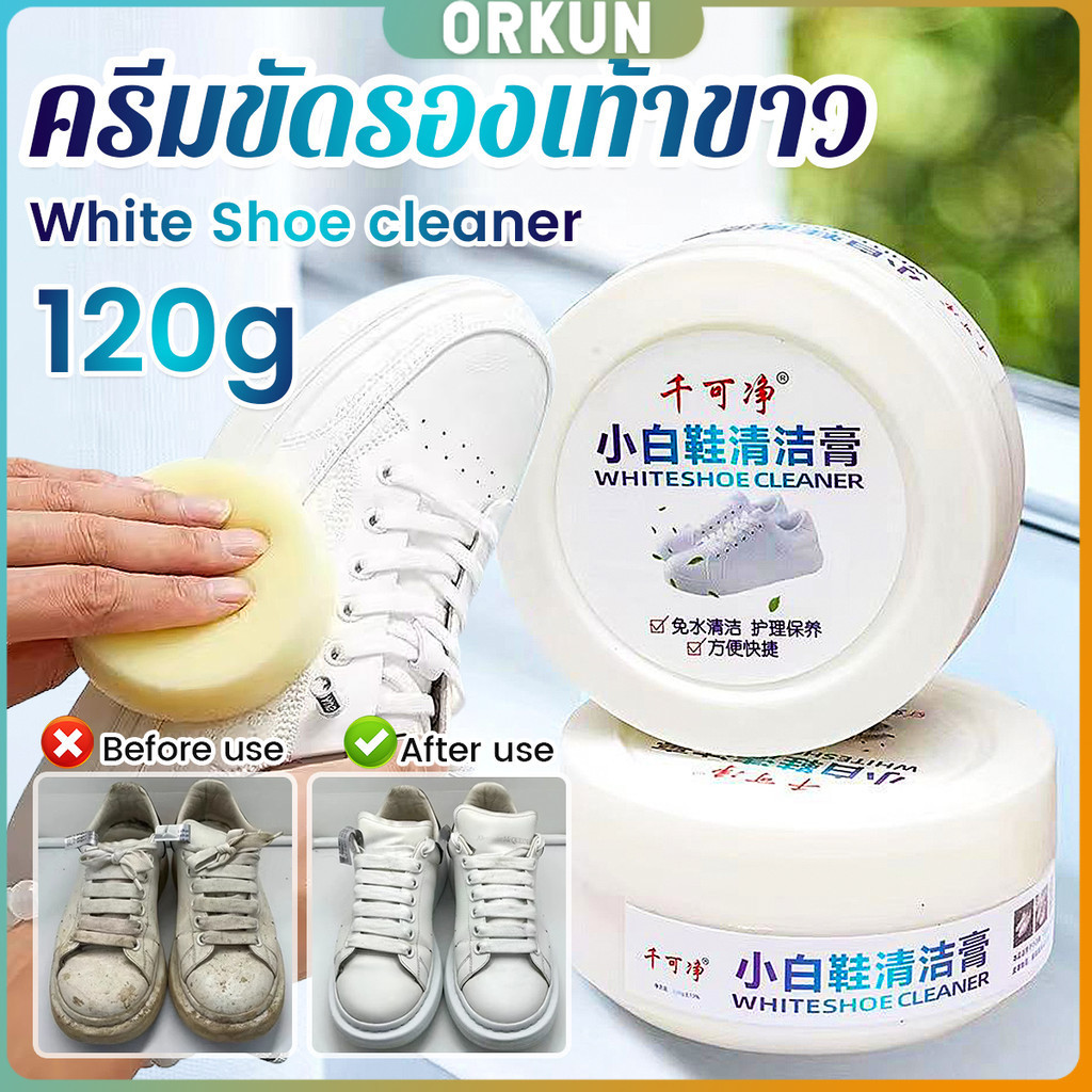 Orkun ครีมขัดรองเท้า 120g น้ำยาขัดรองเท้าขาว ไม่ต้องล้าง พร้อมฟองน้ำสำหรับขัด Shoe Cleaning Cream