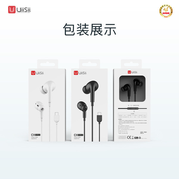 หูฟังไทป์ c หูฟัง type c UiiSii CX In-Ear TYPE-C Connector Soft Plug แบบมีสายซับวูฟเฟอร์ HD หูฟังไมโ