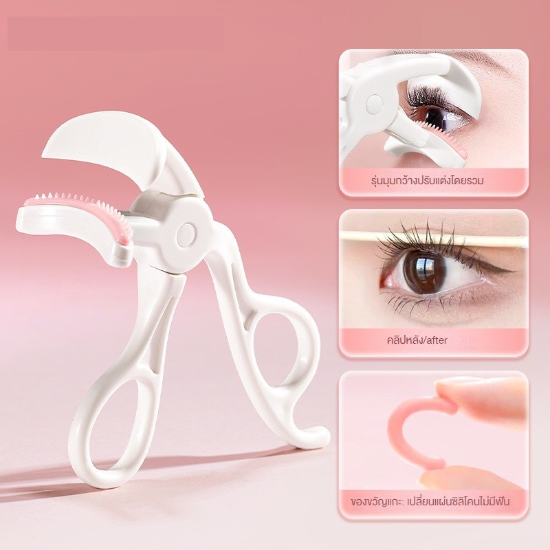 ขาวแต่งหน้าคริสต์มาส Eyelash Curler โอนิที่ดัดขนตาคุณภาพดีขนาดเหมาะมือ น้ำหนักเบา รูปทรงที่โค้งเข้ารูปตาง่ายต่อการดัด
