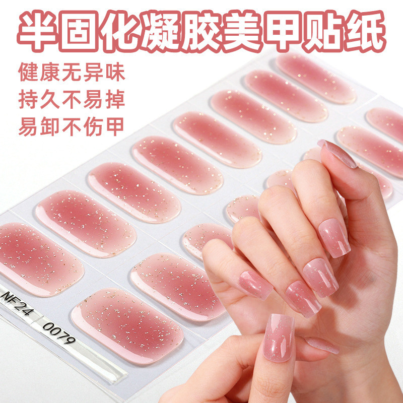 Semi-Curing UV gel nail Sticker 3d Gilding Phototherapy เล็บเจลเล็บ สติ๊กเกอร์เล็บเจล