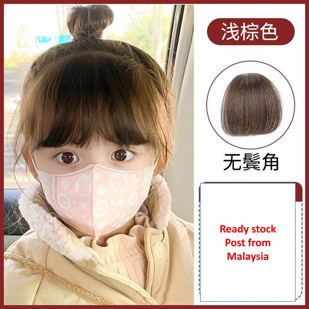 KID HAIR BANG WIG CHILDRENS WIG FRONT HAIR D2