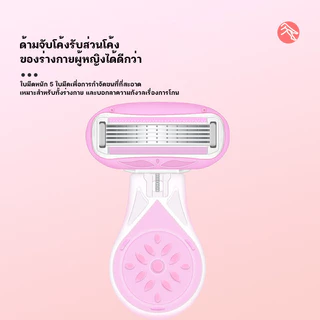 YTL มีดโกน แบบ 5 ใบมีด สำหรับผู้หญิง มีดโกนขน มีกล่อง ที่โกนขนรักแร้ เครื่องโกนขนรักแร้ พร้อมส่ง‍👩‍🦰