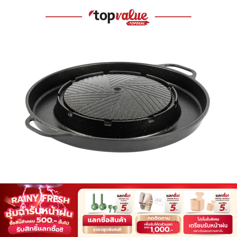 SCE BBQ Grill plate รุ่น KS-380A