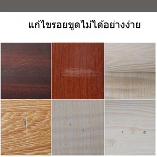 ครีมซ่อมแซมเฟอร์นิเจอร์ 25ml น้ำยาลบรอยไม้ ซ่อมแซมไม้ซ่อมง่ายอย่างรวดเร็ว พร้อมส่งจากไทย