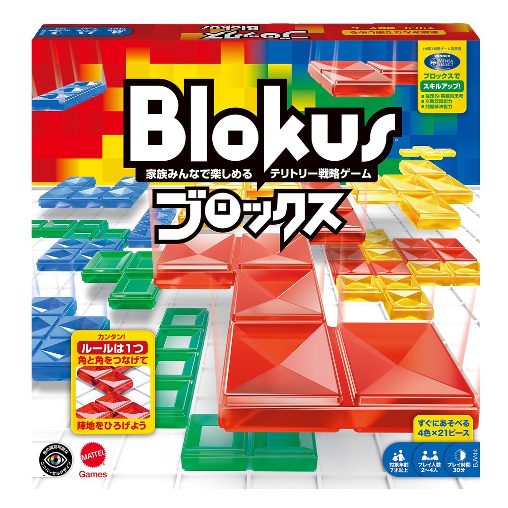 Mattel Game Blokus Board Game Educational Game for 2-4 players Ages 7 and up BJV44