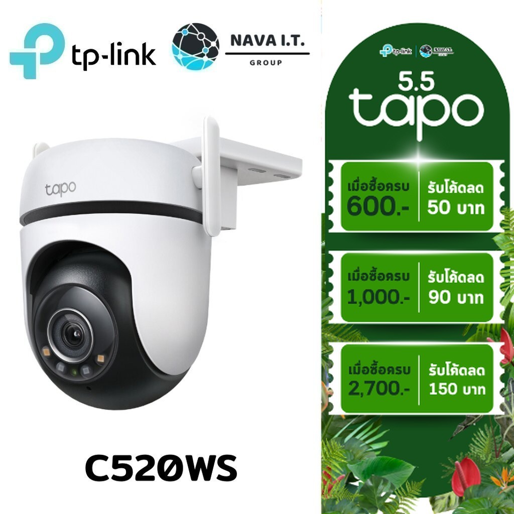 🛵มีส่งด่วน💨  TP-LINK TAPO C520WS Outdoor Security WiFi Camera กล้องวงจรปิดภายนอก รับประกัน 2 ปี