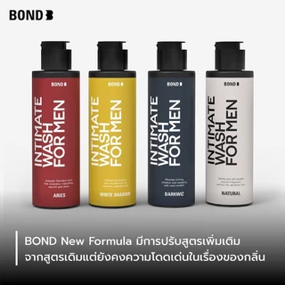 BOND Men's Intimate Wash บอนด์ ผลิตภัณฑ์ทำความสะอาดเฉพาะที่สำหรับผู้ชาย 130ml
