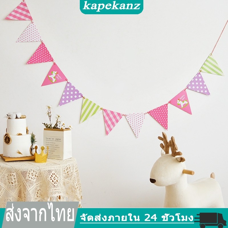 งจากไทย🚀ธงประดับงานวันเกิด,ธงราว ธงราวสามเหลี่ยม,ตกแต่งงานวันเกิด งานปาร์ต,แบนเนอร์ อุปกรณ์ตกแต่งงานปาร์ตี้,