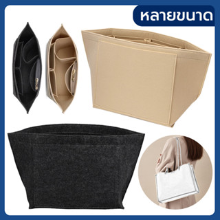 กระเป๋ามีผ้าซับในสำหรับ ทรงโท้ท อเนกประสงค์ ผ้าสักหลาด แฟชั่…