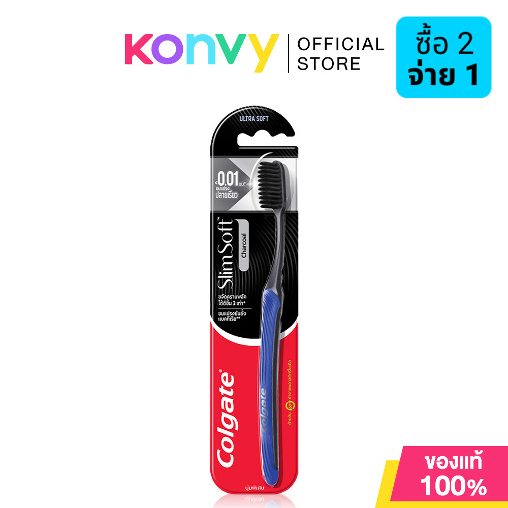 Colgate Slim Soft Charcoal Toothbrush 1pc แปรงสีฟันคอลเกต สลิมซอฟท์ ชาร์โคล.