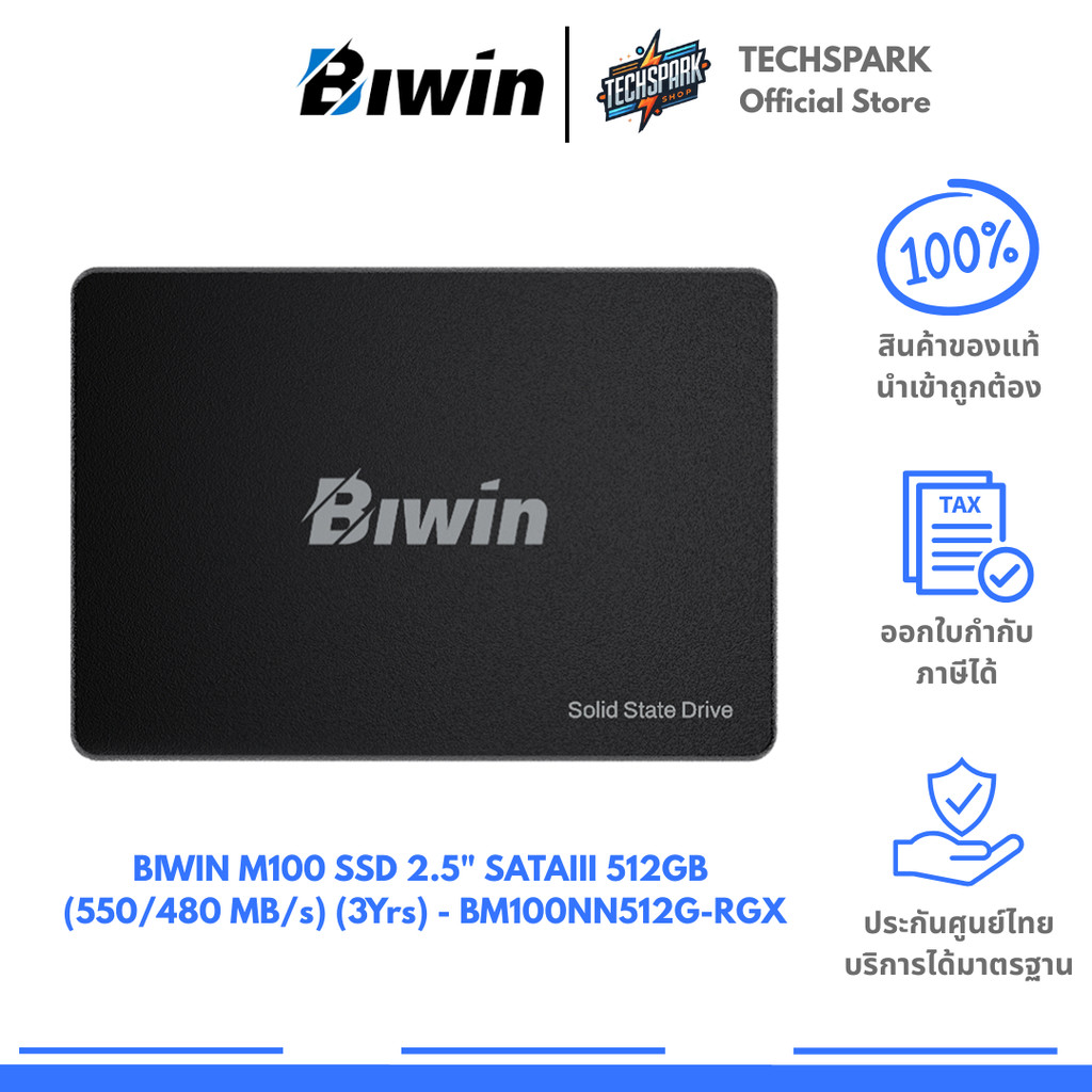 BIWIN M100 SSD 2.5" SATAIII 512GB (550/480 MB/s) (3Yrs) - BM100NN512G-RGX