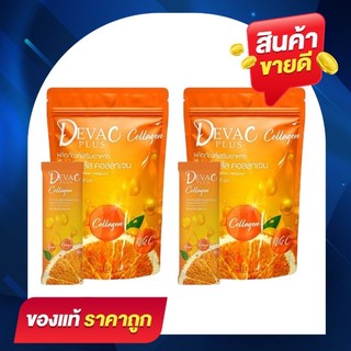 ( 1แถม1 ) ดีว่า ซี พลัส คอลลาเจน วิตามินชงดื่ม DEVA C PLUS  1000มก.  ( 1ห่อ มี 30 ซอง )