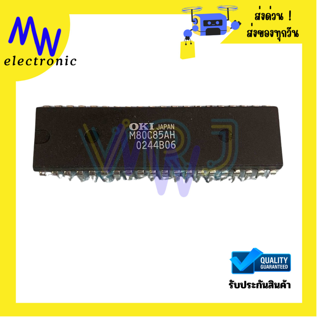 M80C85AH -IC 40ขา (ราคาต่อชิ้น) มีพร้อมส่งในไทย
