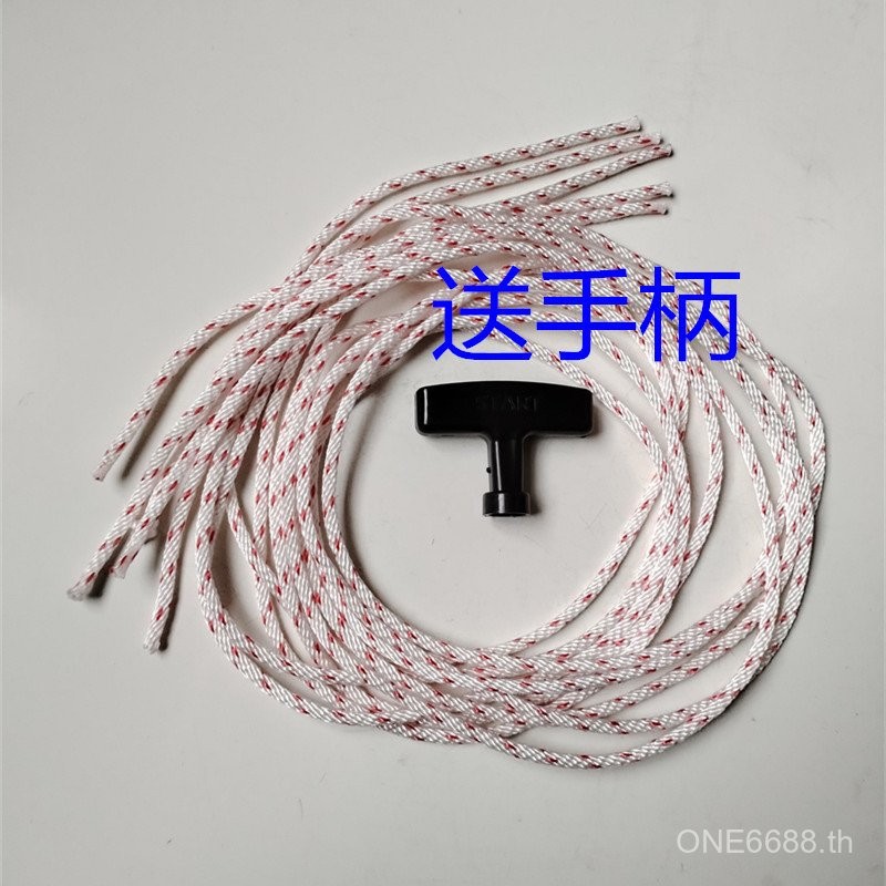 [1025 รีวิว] อุปกรณ์เสริมเครื่องกำเนิดไฟฟ้าเบนซิน เครื่องตัดหญ้า สายดึงเลื่อยไฟฟ้า ปั๊มน้ำ สายดึงสตาร์ทเครื่องยนต์ดีเซล