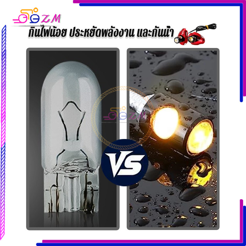 ไฟตาแมวLED ไฟเลี้ยวตาแมว ผลิตจากวัสดุคุณภาพ กินไฟน้อย ประหยัดพลังงาน อายุการใช้งานยาวนาน 1 คู่ มี 5 สีให้เลือก - รูปที่ 3