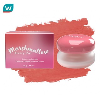 In2It อินทูอิท มาร์ชเมลโล่ เบลอรี่ พอท 5ก. 03 ซันคิส พีช