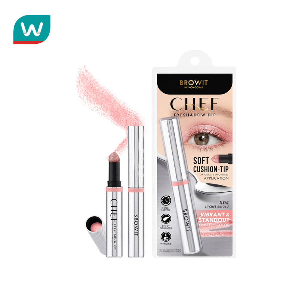 Browit บราวอิท เชฟ อายแชโดว์ ดิป 1.5ก. 04 ลิ้นจี่ บิงซู ราคา ถูกที่สุด ดีลบีเคเค