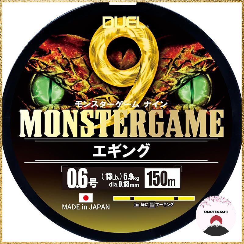 DUEL Monster Game PE Line 9 Strand Fishing Line