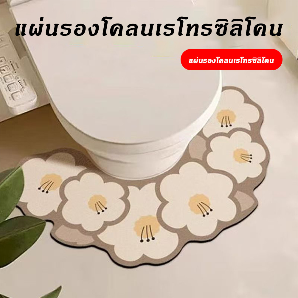 พรมปูพื้นห้องน้ำ พรมเช็ดเท้า พรมปูพื้นห้องน้ำรูปตัว U กันลื่นดูดซับน้ำได้ดี แผ่นดูดซับโคลนไดอะตอม