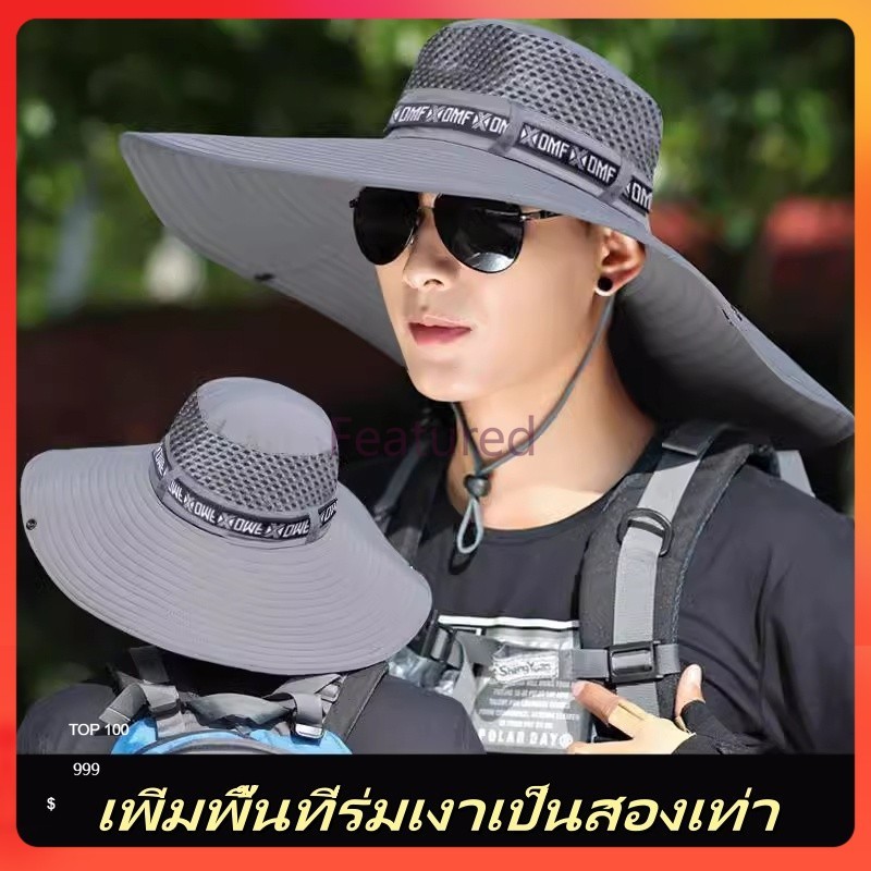 Featured หมวกกันแดดสำหรับทำสวน/หมวกปีนเขาและตกปลาแบบเอาท์ดอร์พร้อมปีกกว้างเพื่อปกปิดใบหน้าและป้องกันรังสี UV