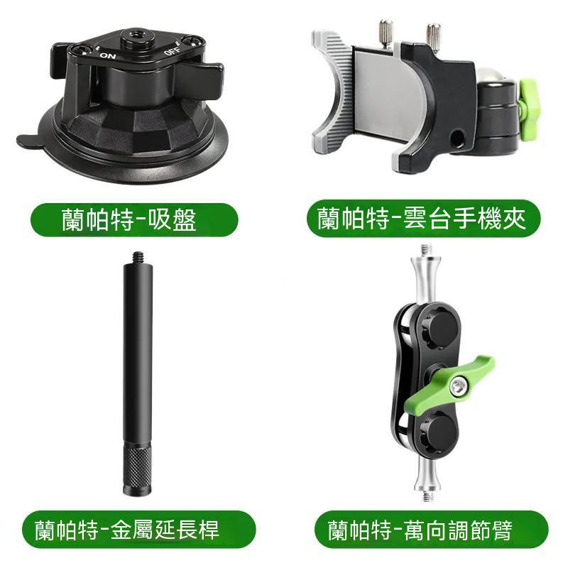LanParte LanParte ที่วางโทรศัพท์มือถืออุปกรณ์เสริม Gimbal คลิปโทรศัพท์มือถือ Universal ปรับแขนวงเล็บโลหะ Extension Rod โลหะ Magic Hand Universal Bracket Glueless ถ้วยดูด