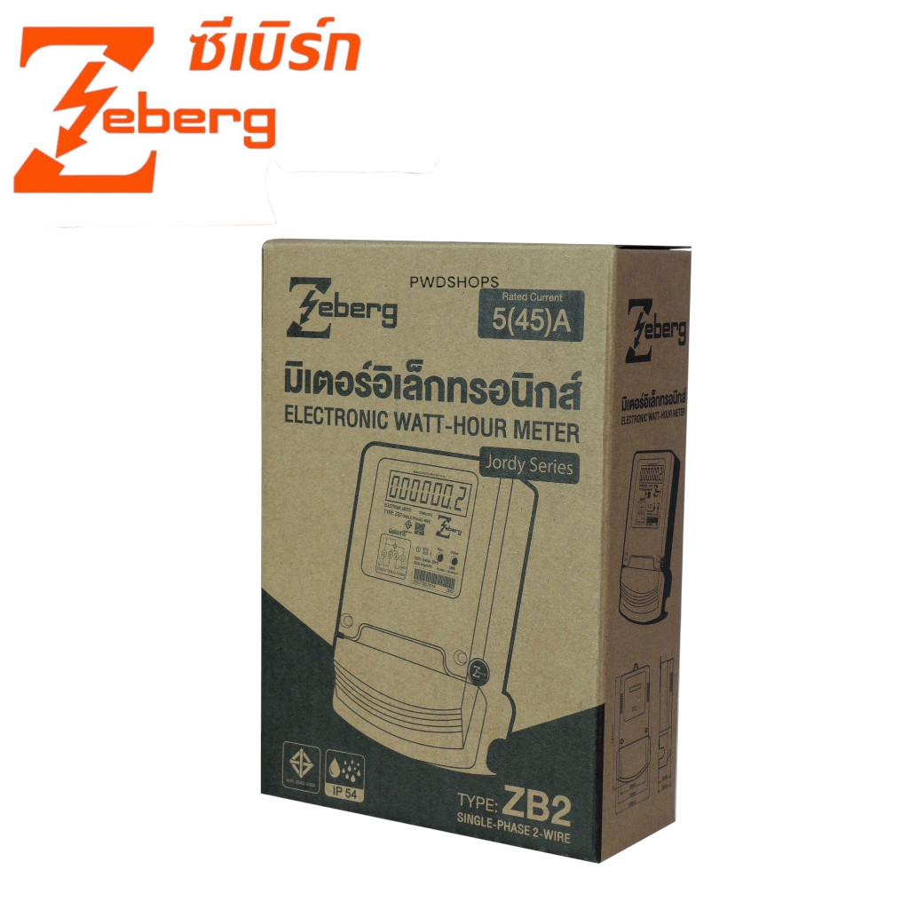Zeberg มิเตอร์ ดิจิตอล มิเตอร์ไฟฟ้า 1 เฟส 5A(45A) รุ่น ZB2 มี มอก. METER มาตรวัดไฟฟ้า - รูปที่ 3