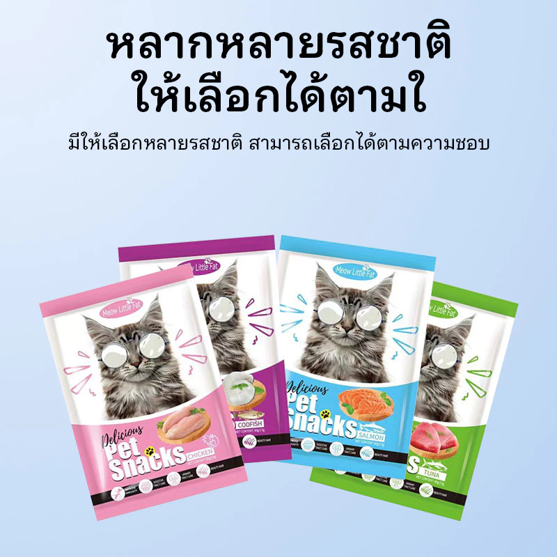 อาหารเปียกแมว 80g มีทอรีน โภชนาการสมดุล thumbnail 8