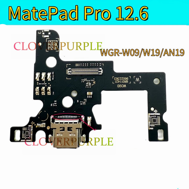 USB ชาร์จสําหรับ Huawei Matepad Pro 12.6 WGR-AN19 W09 W19 ปลั๊ก USB Charger Dock เชื่อมต่อพอร์ต Flex