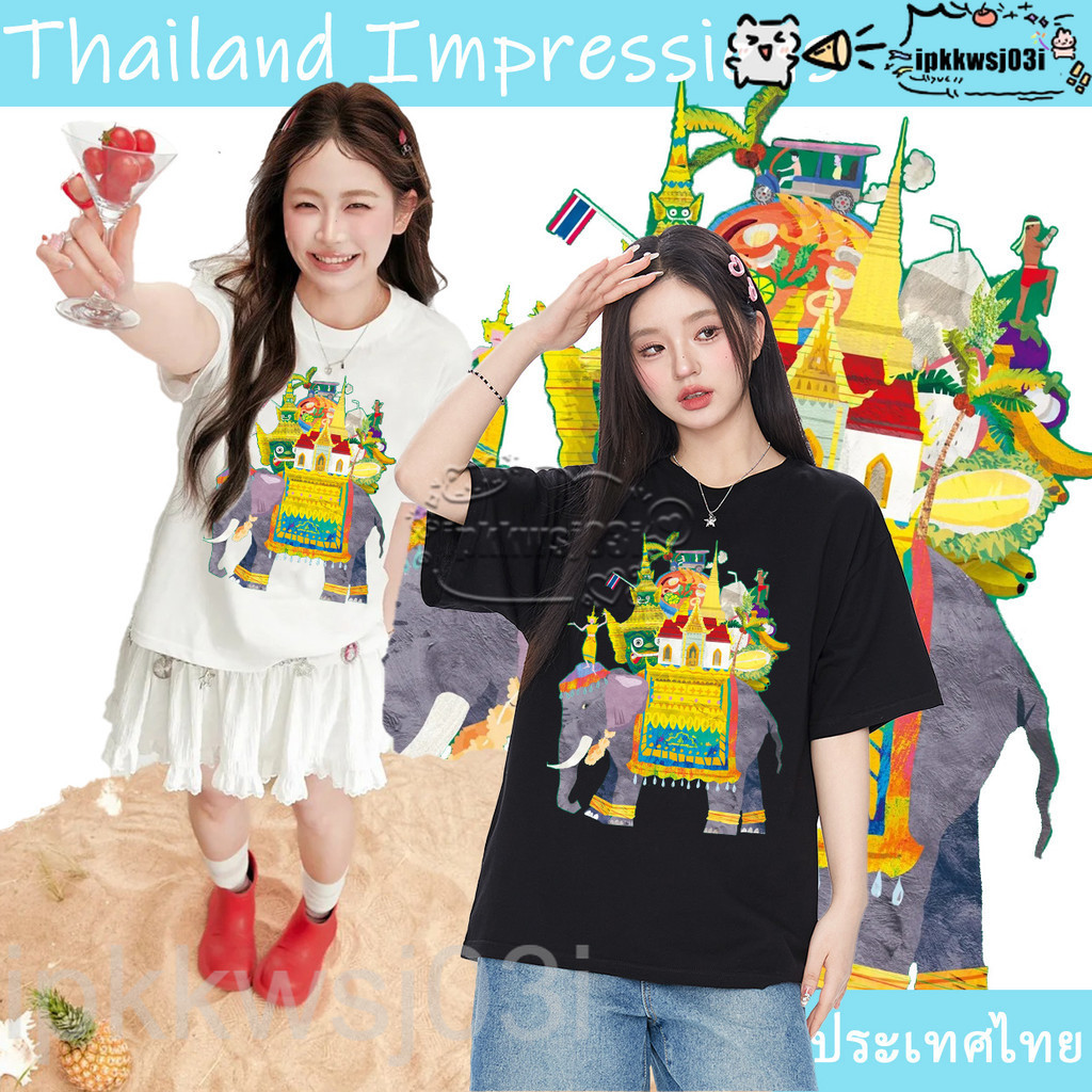 Thailand Impressions Series T-shirt Unisex Tshirt Thailand Elephant T-shirt SIZE S-5XL