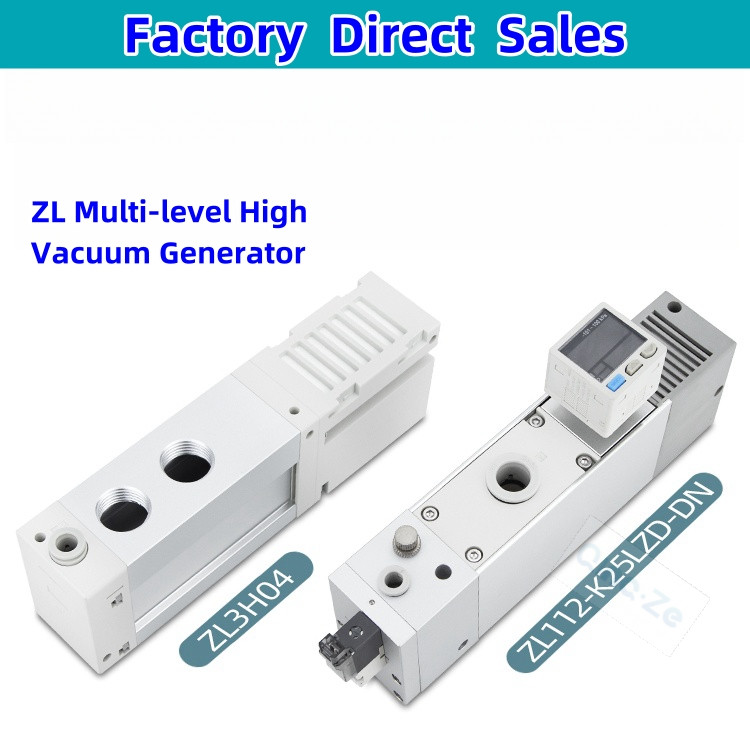 ZL3H ZL6H เครื่องกําเนิดสูญญากาศสูงหลายเกรดไหลสูงดูด ZL112-K15-25LZD/ZL212GN/D