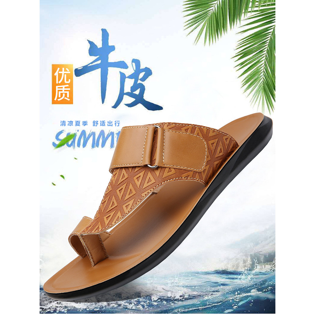 2025 รองเท้าแตะหนังผู้ชายฤดูร้อนขนาดใหญ่แฟชั่นทุกการแข่งขันที่เรียบง่ายชายหนุ่มรองเท้าชายหาดรองเท้าแตะ - รูปที่ 7