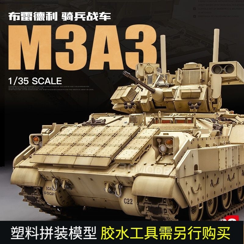 3G meng SS-006ประกอบ m3a3 Bradley busk III ทหารม้ารถต่อสู้1/35